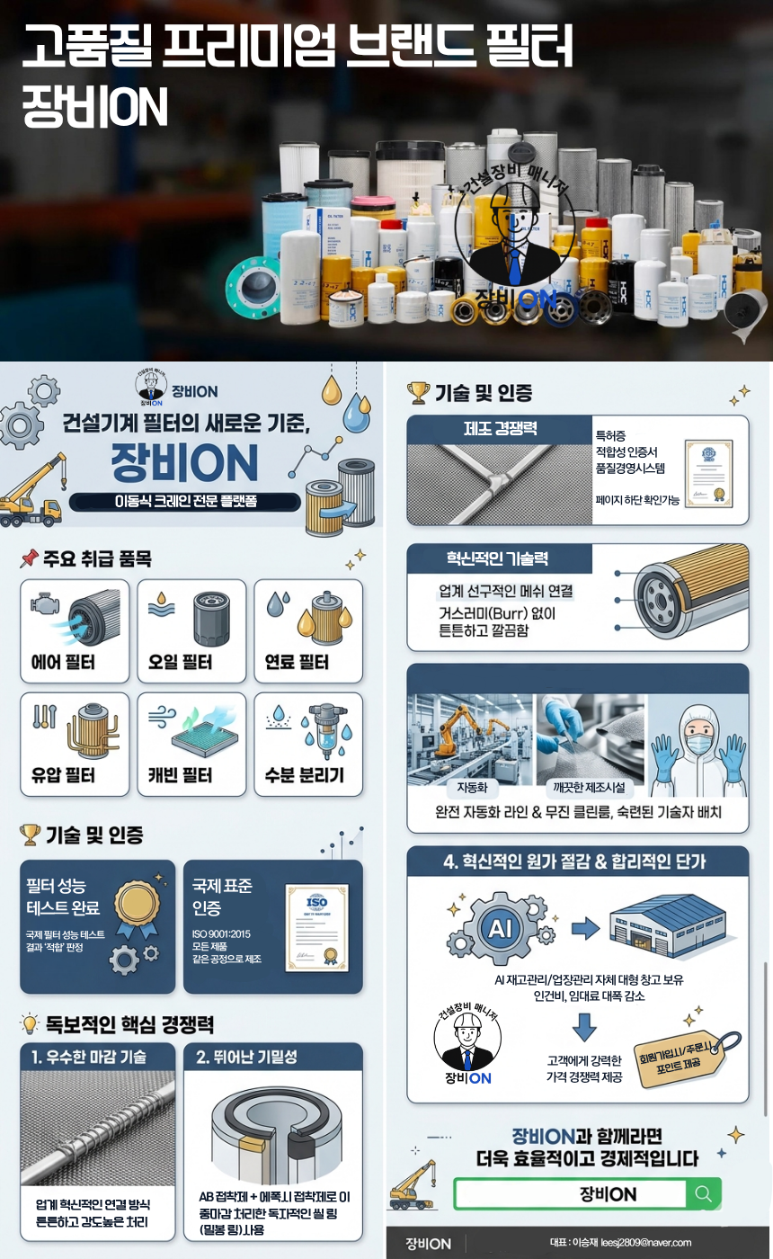 스토어 배너